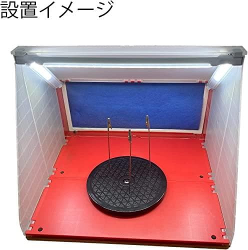 エアテックス スプレーブース レッドサイクロン-L(LEDライト付) ホビー用k