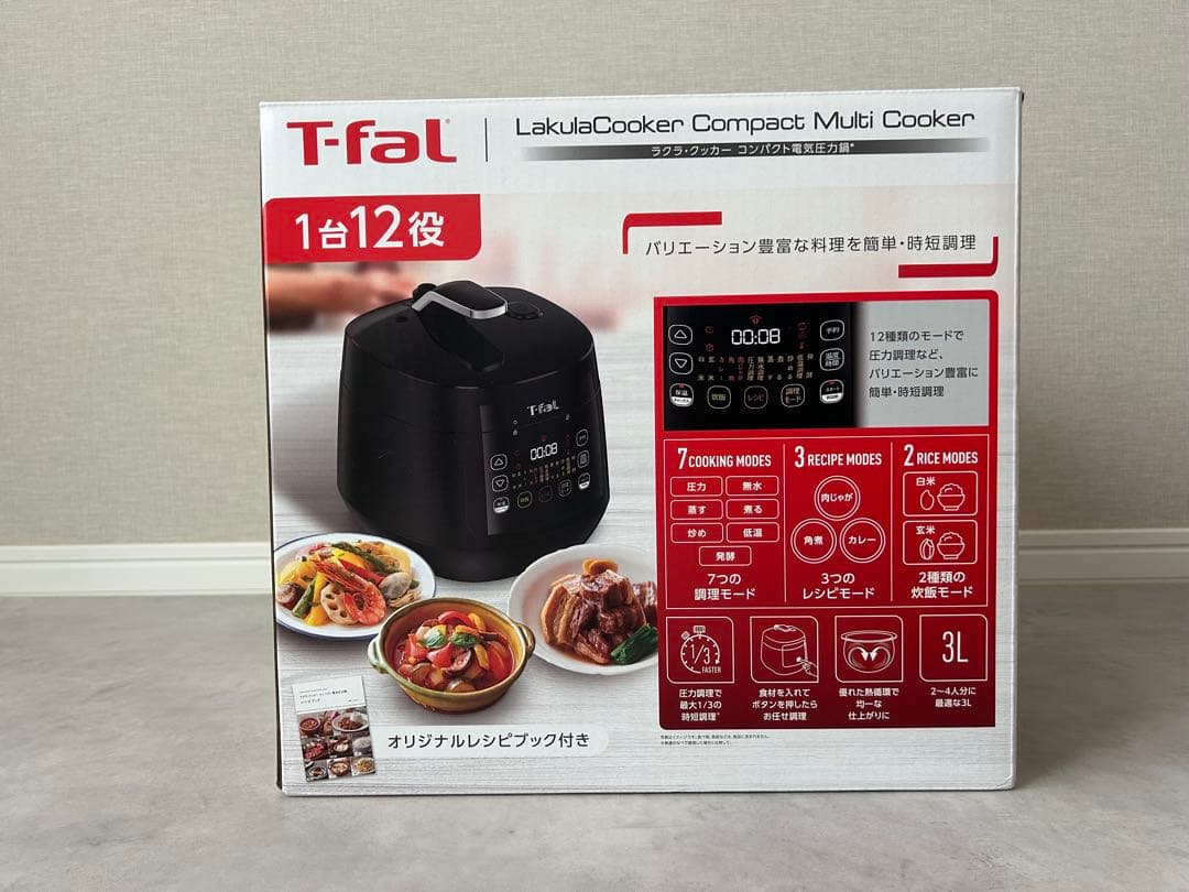キッチン家電 T-fal Lakula Cooker Compact Multi Cooker