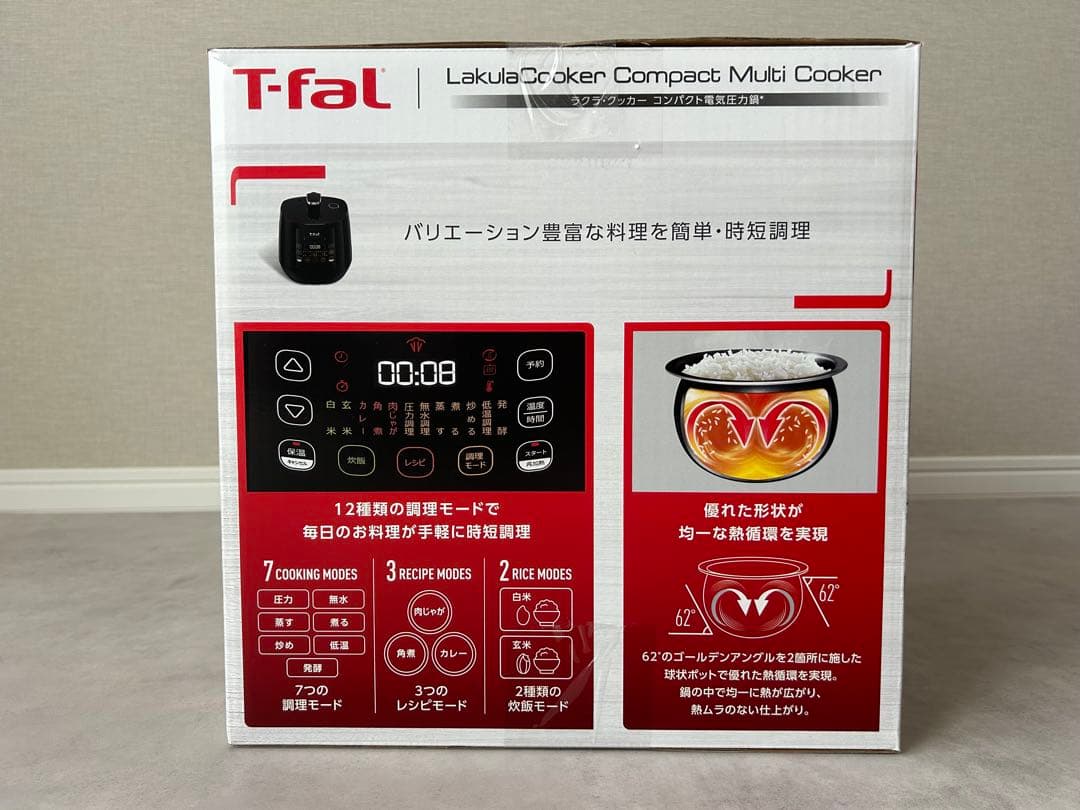 キッチン家電 T-fal Lakula Cooker Compact Multi Cooker