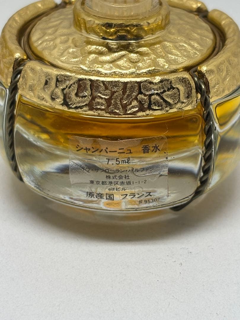 イヴサンローラン　シャンパーニュ　パルファム　香水　7.5ml