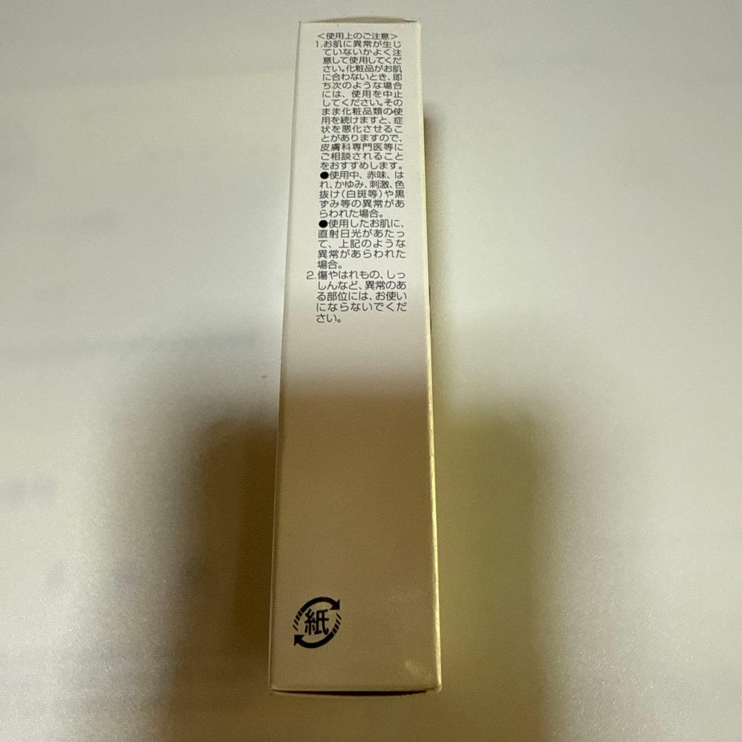 イオン カラープリームクリームベース 22g
