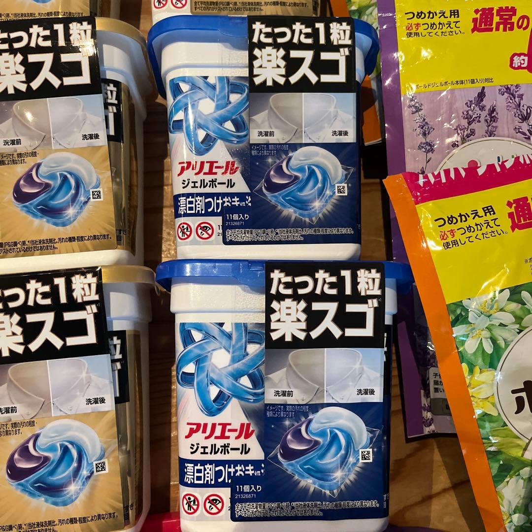アリエール ボールド　ジェルボール　複数パック