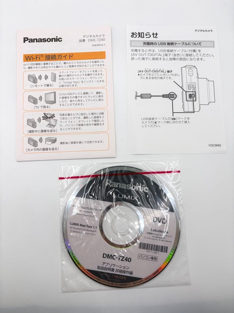 ★美品★ Panasonic DMC-TZ40 コンパクトデジタルカメラ