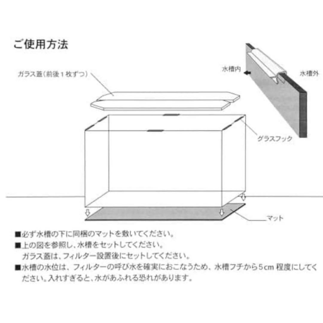 EHEIM クラシック2213水槽セット、ガラス製、600×300×360mm