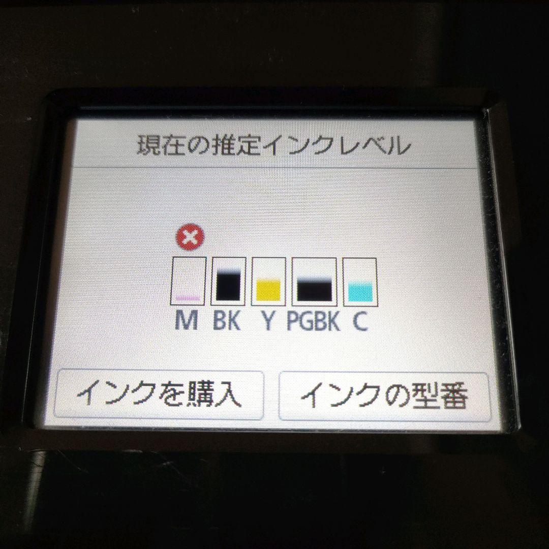 印刷少　CANON TS6330キャノン A4 インクジェットプリンター複合機