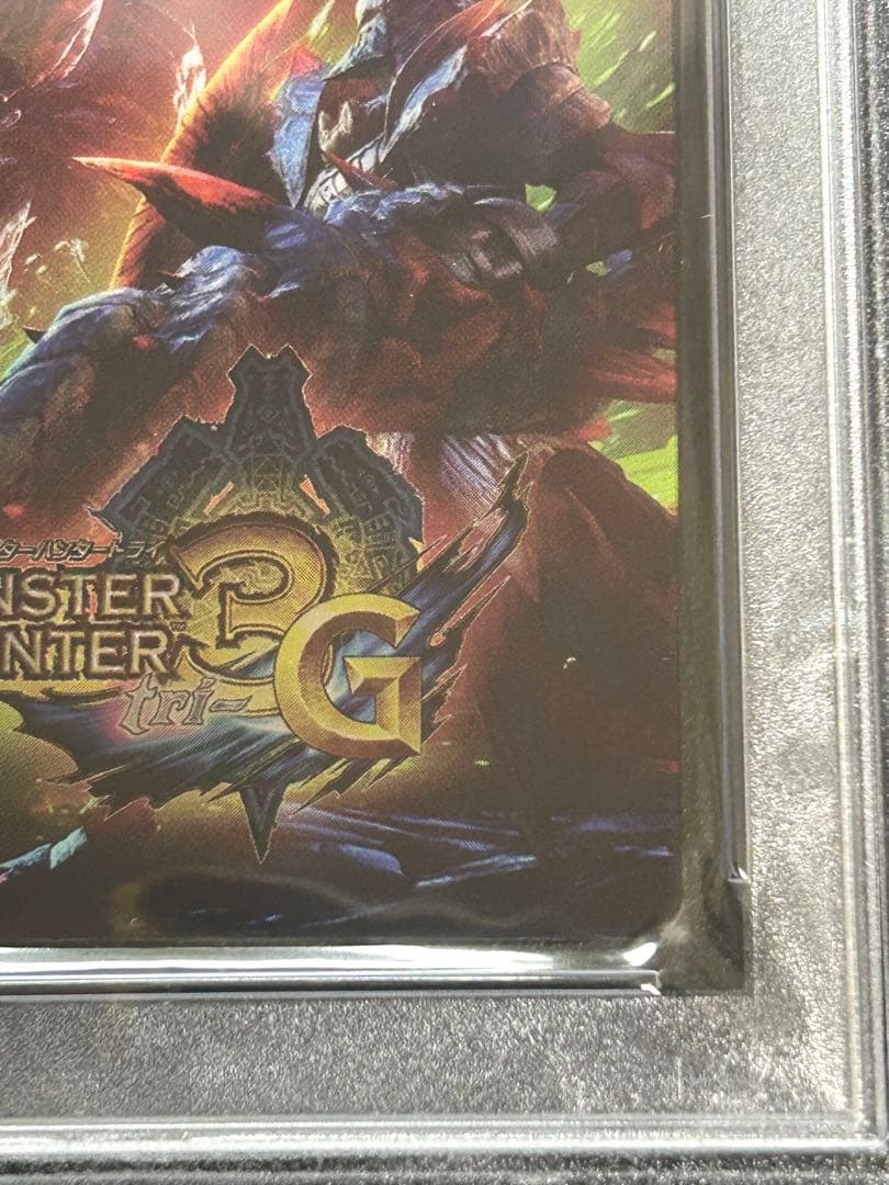 モンスターハンター　mh3g 20th psa10