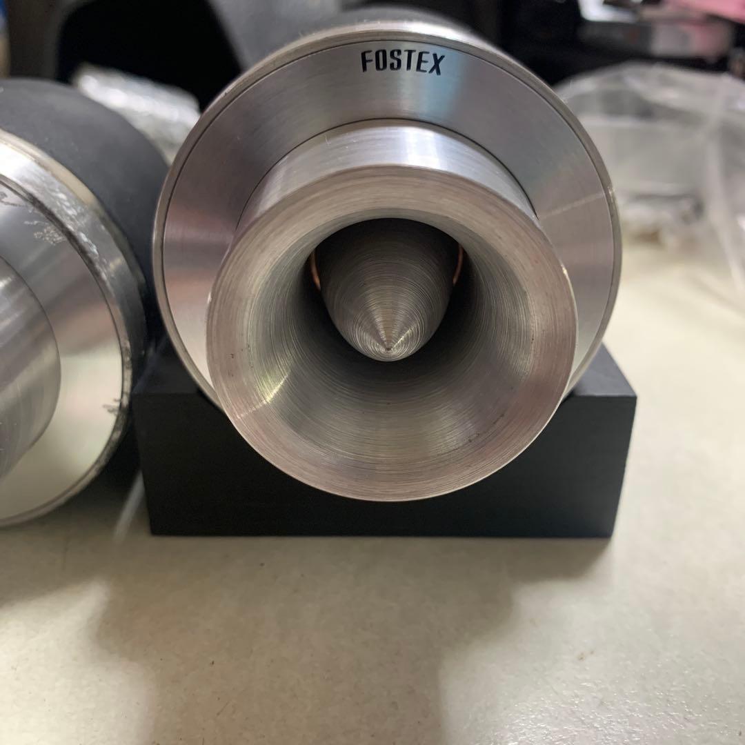 工*長様 FOSTEX スーパーツイーター