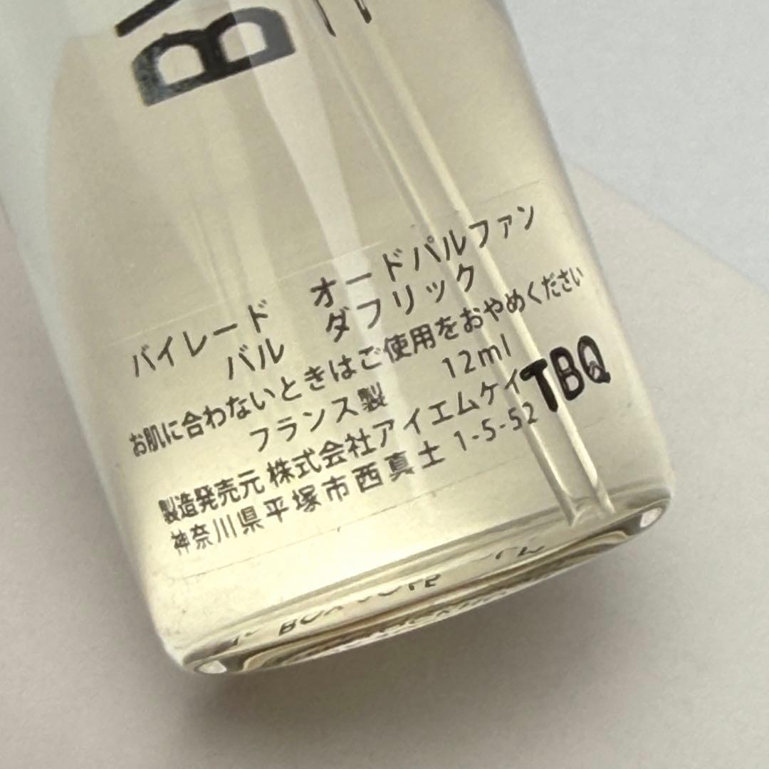 バル　ダフリック　12ml×1本　バイレード　BYREDO 香水