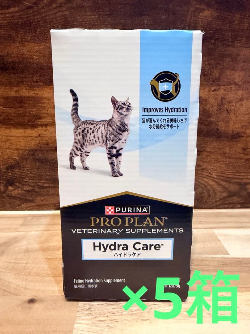 プロプラン 猫用ハイドラケアパウチ (75g×12袋)×5箱