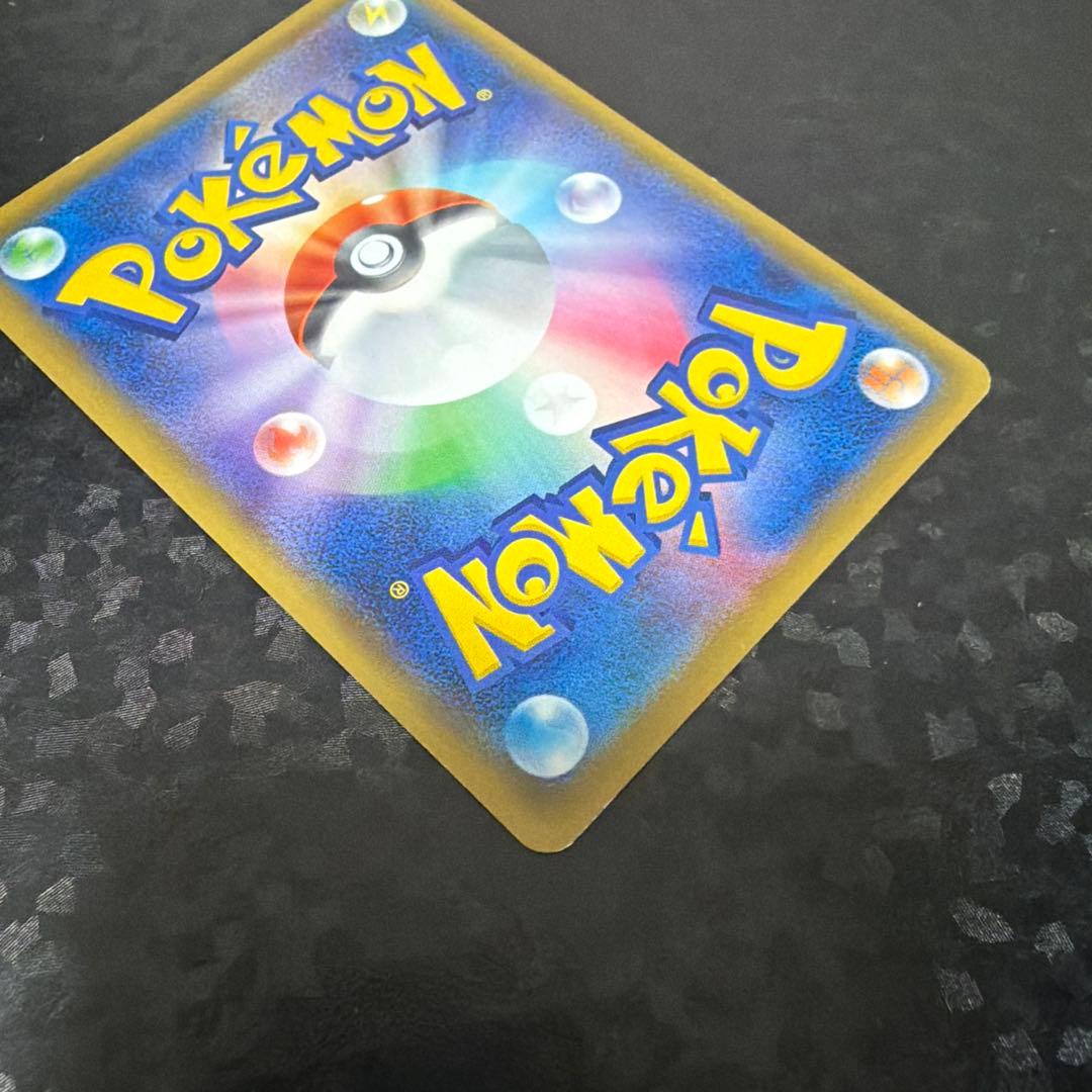 ポケモンカード クイックボール　UR