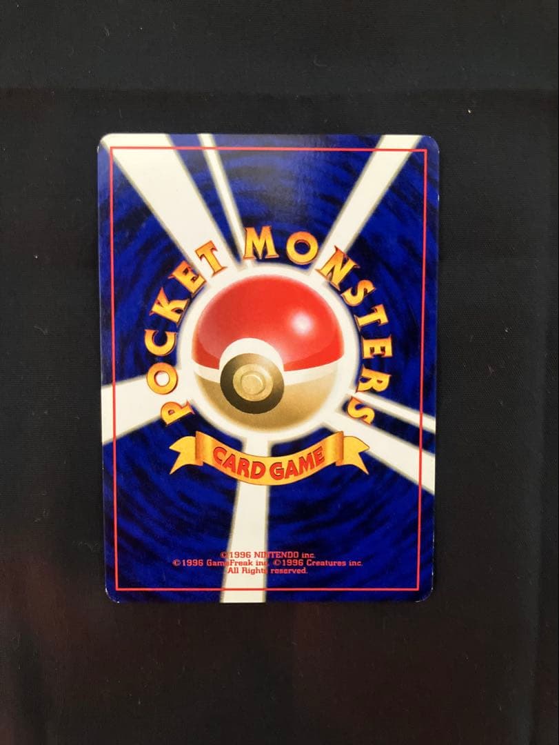 に*ん様 ポケモンカード　旧裏　まとめ売り6枚