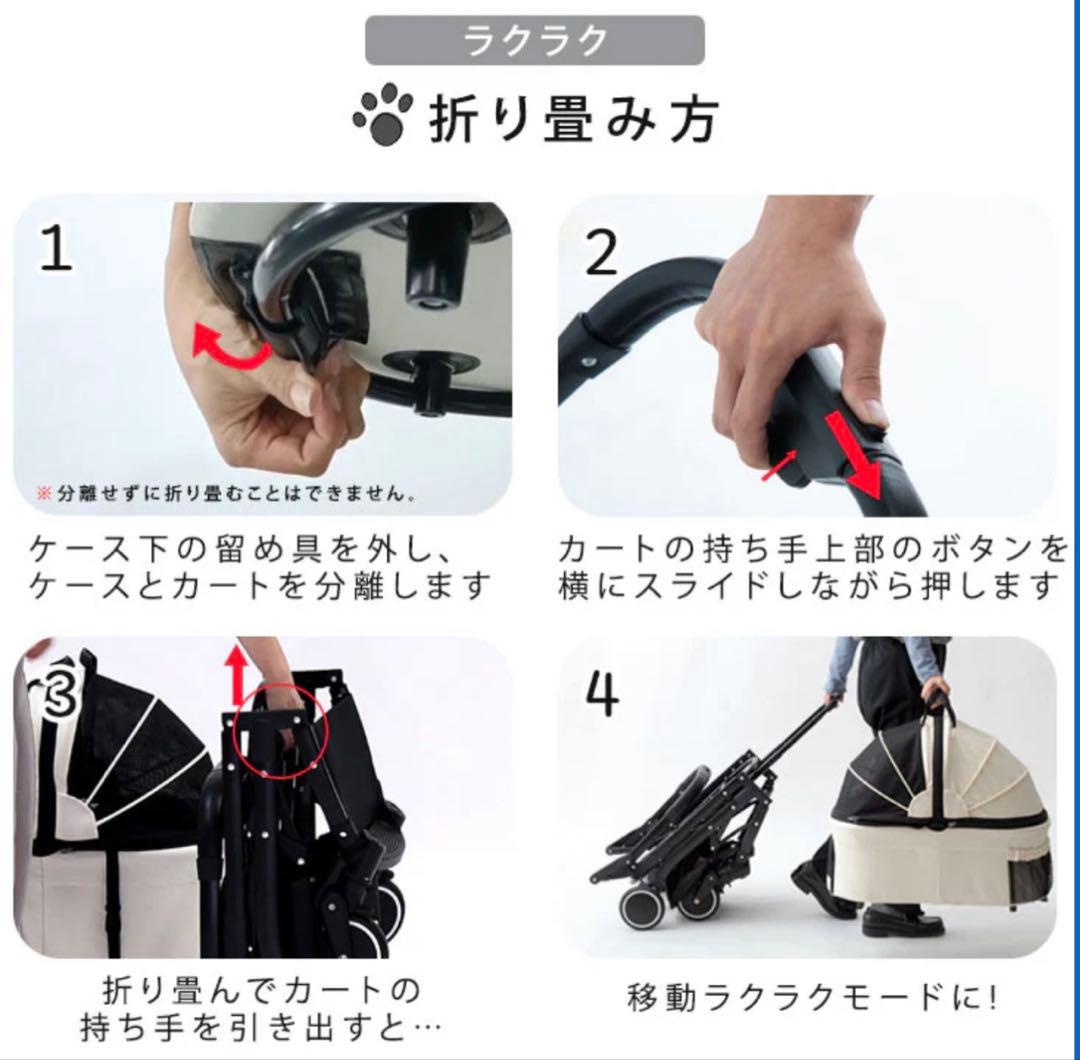 タンスのゲン ペットカート 4輪 分離型 折り畳み 3WAY