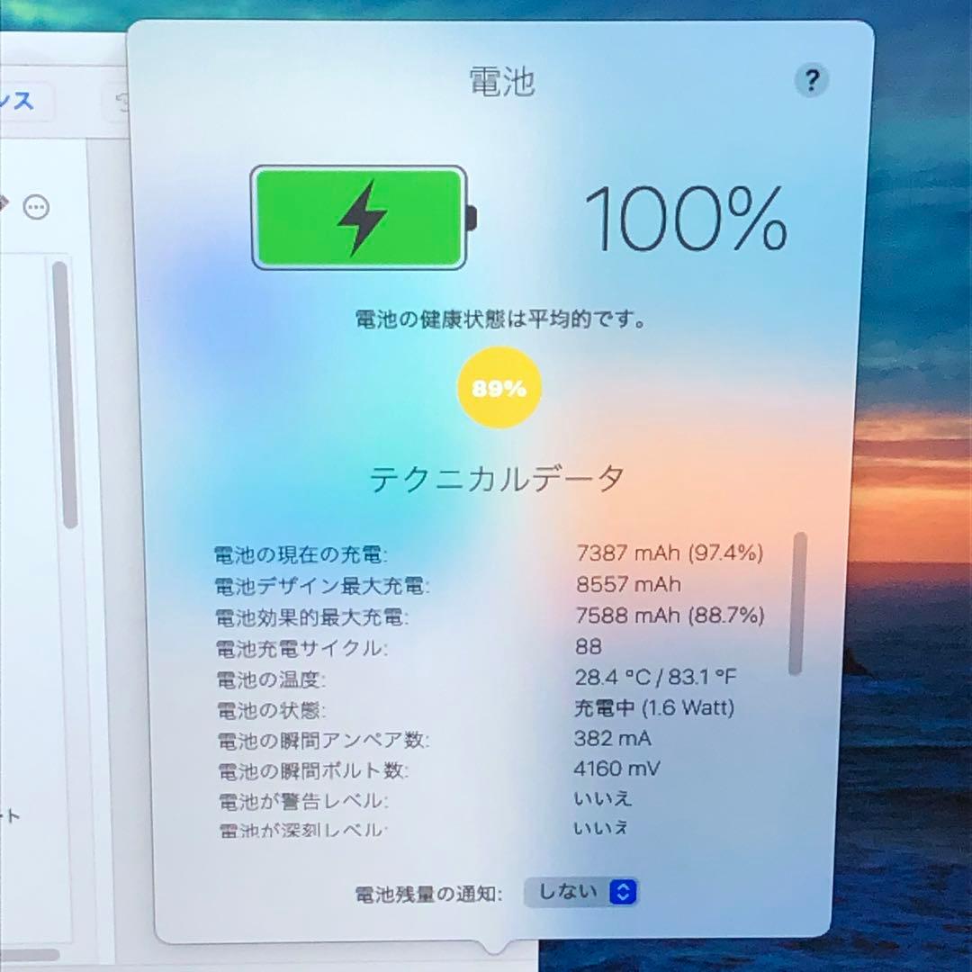 iPad 第8世代 32GB wifiモデル　管理番号：372