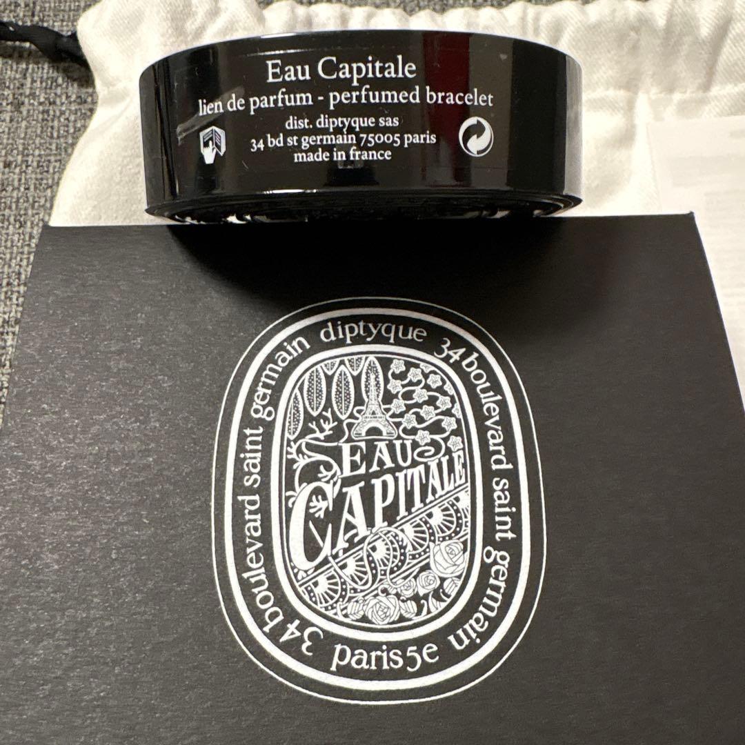 【残量9割】Diptyque フレグランスブレスレット オーキャピタル　ポーチ付