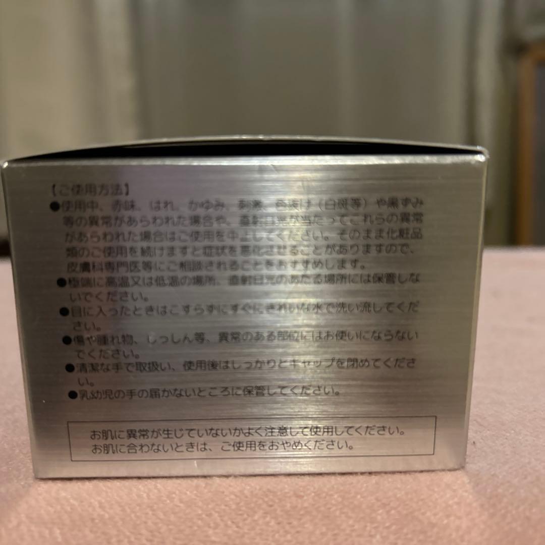 Crème de Beauté 美容液 Amary Queen
