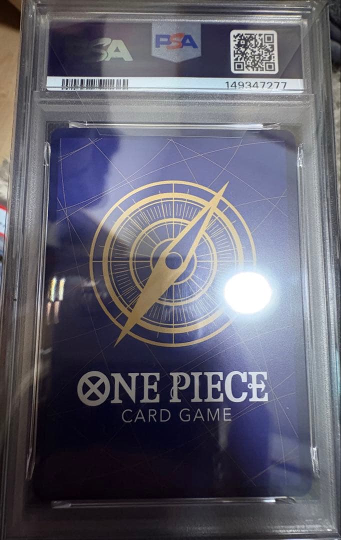 連番　PSA10 ジャンプ　応募者全員サービス　ルフィ エース サボ プロモ