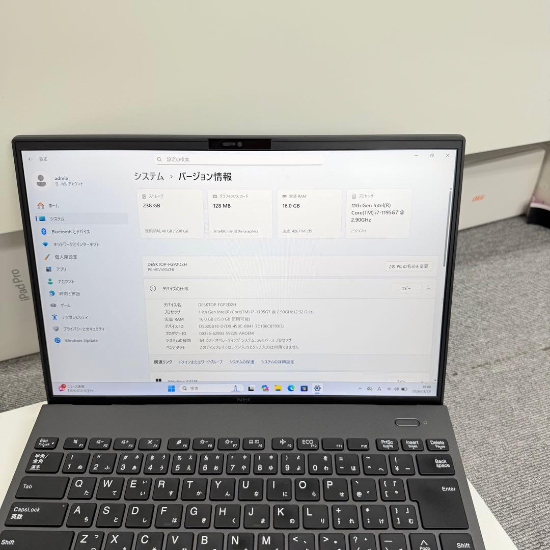 NEC VersaProVKV50GZFB 第11世代Corei7 Win 11