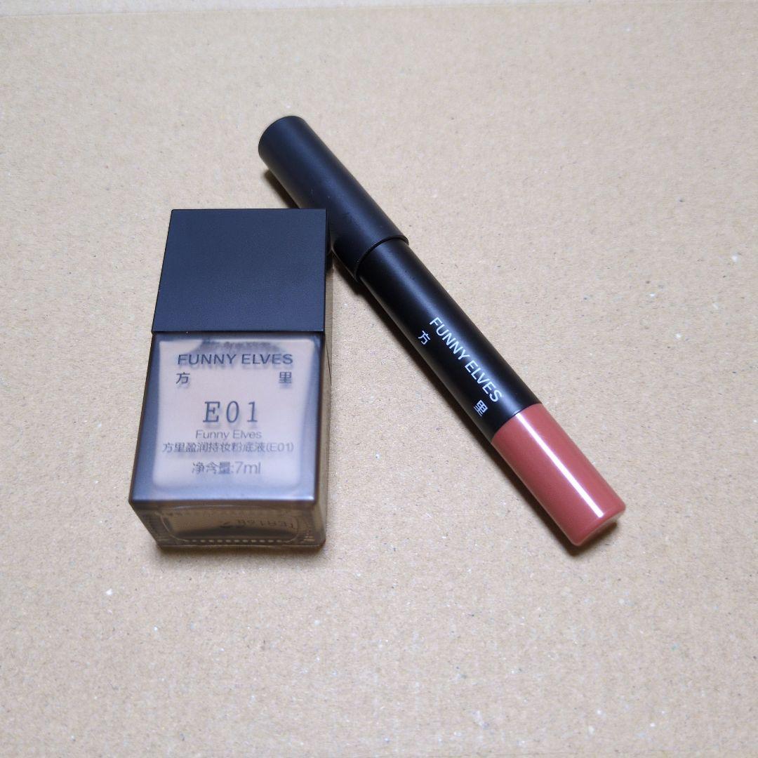 SHEGLAM 等 中国コスメ まとめ売り