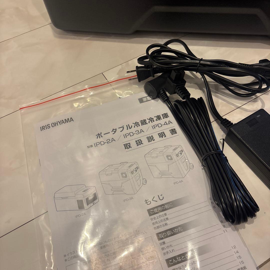 ポータブル冷蔵冷凍庫 IPD-4A 40L アイリスオーヤマ 新品 2025年式