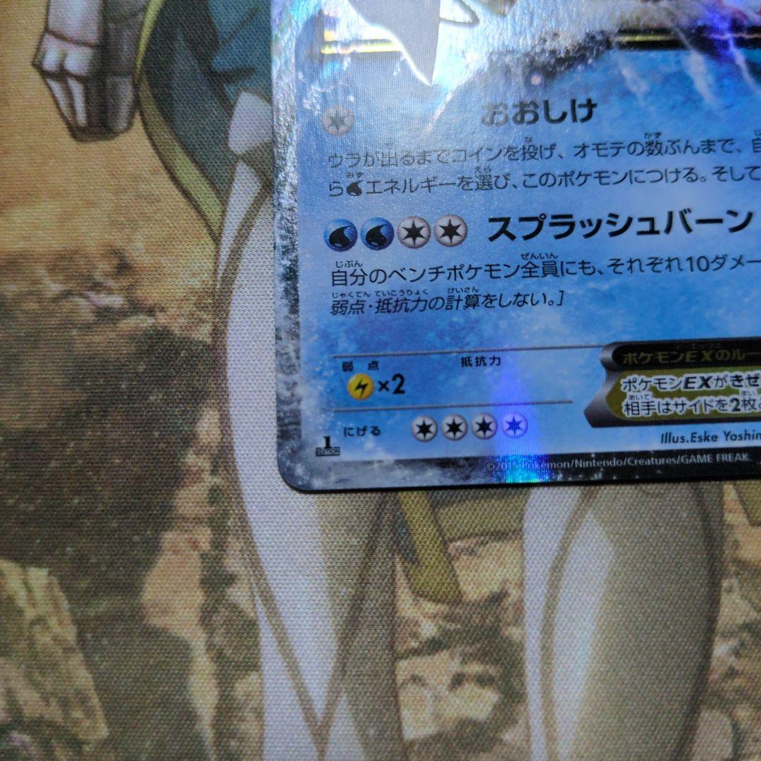 ③ポケカ 300円オークション PSA10アロマ フリーザー美品等
