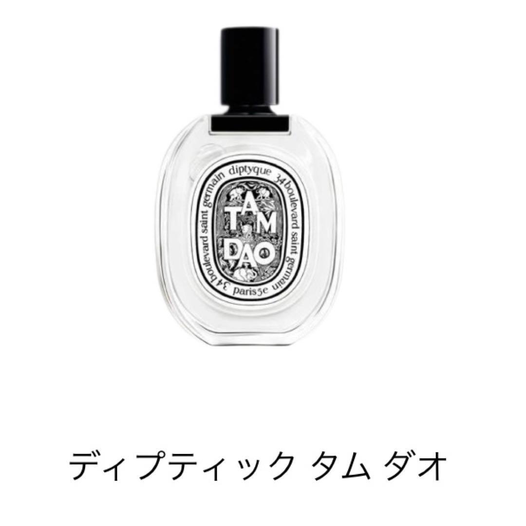 ミニ香水セット(ホワイト)