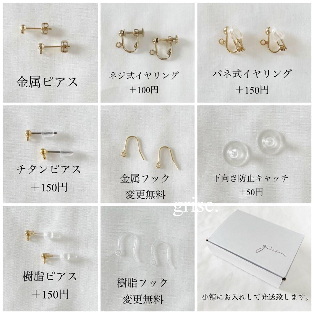 まじゅ様 リクエスト 8点 まとめ商品
