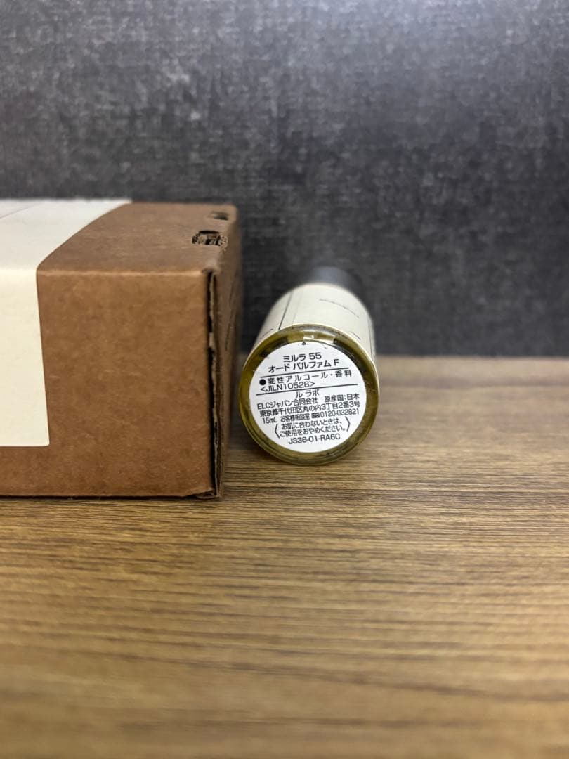 ルラボ　ミルラ 55 オードパルファム 15ml