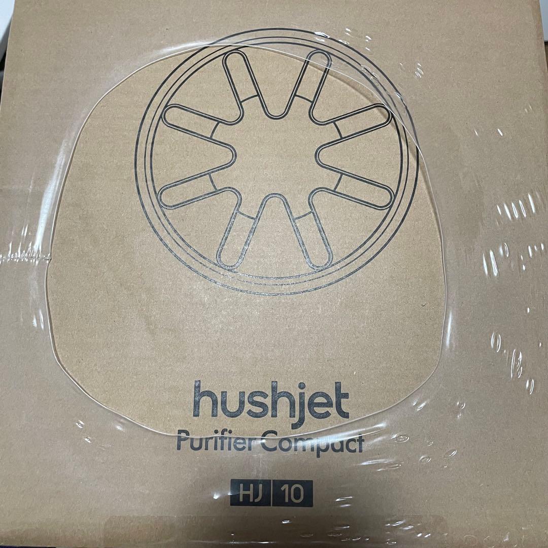 【新発売】ダイソン HushJet shizuka SP01 空気清浄機 静音