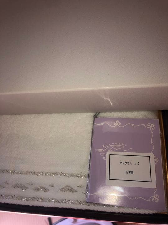 新品