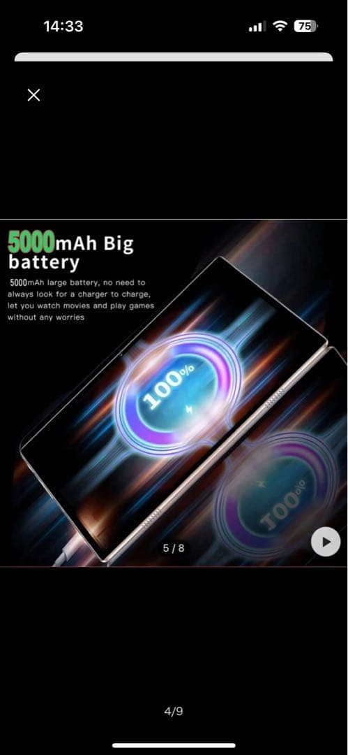 新型タブレット 4GB RAM + 64GB ROM