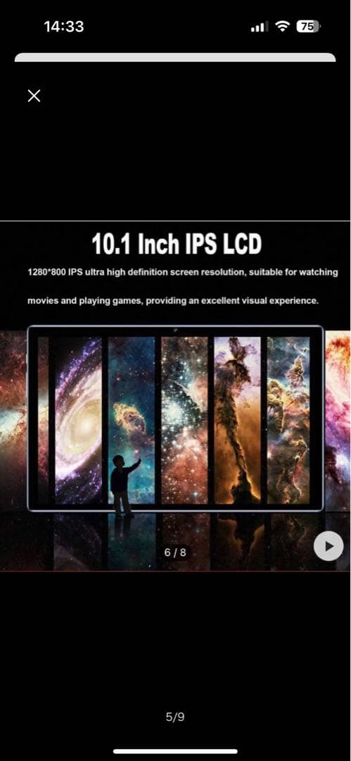 新型タブレット 4GB RAM + 64GB ROM
