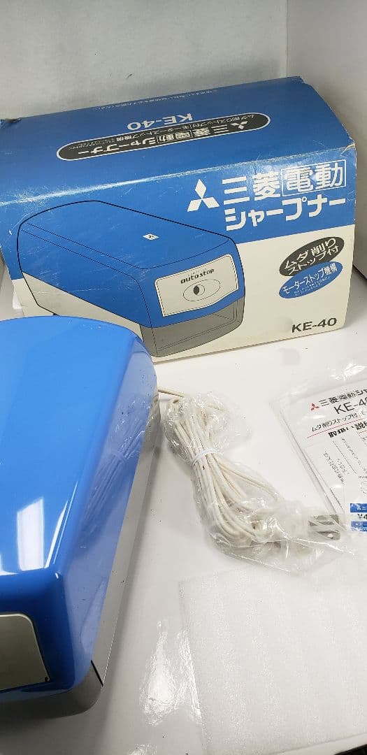 【未使用】三菱電動シャープナー KE-40 鉛筆削り 昭和レトロ 1970年代