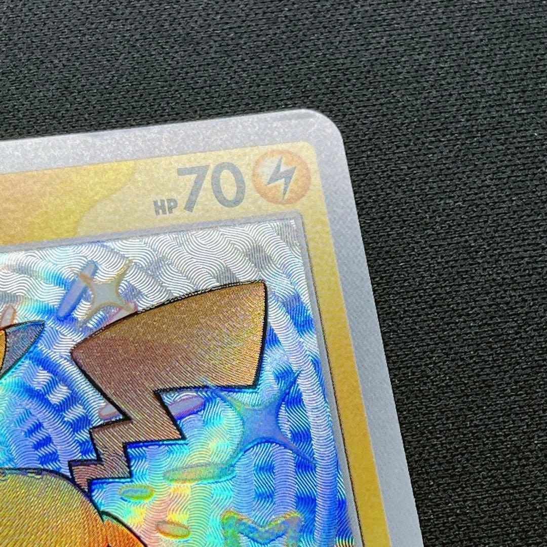 ピカチュウ S シャイニー 色違い 236/190 ポケモンカード