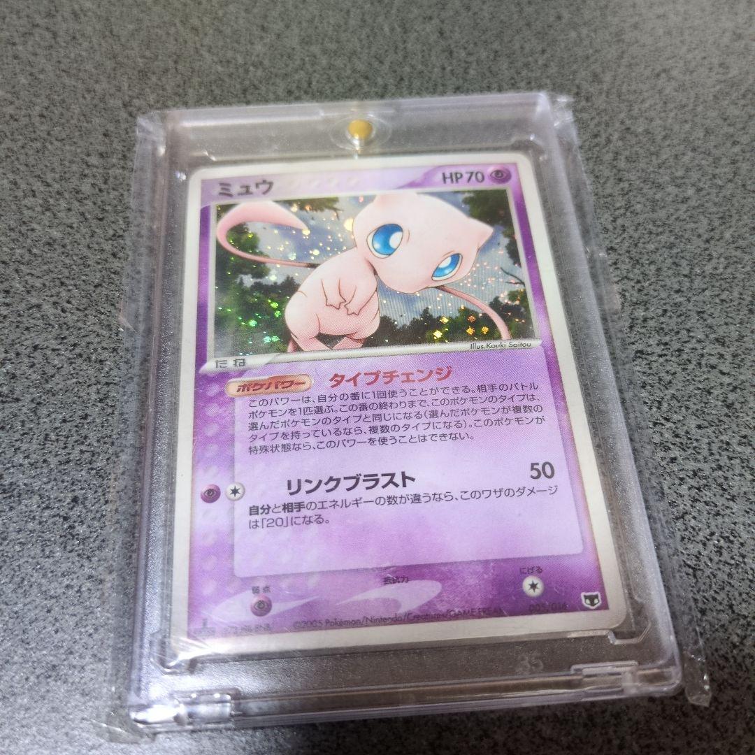 ポケカまとめ売り　AR UR等　引退品