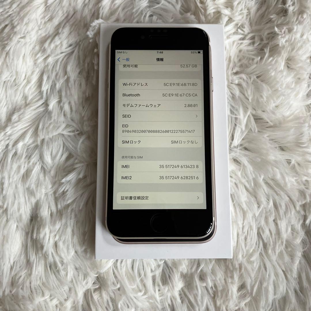 【すぐ発送】iPhone SE3 64GB 【未使用】【早い者勝ち】