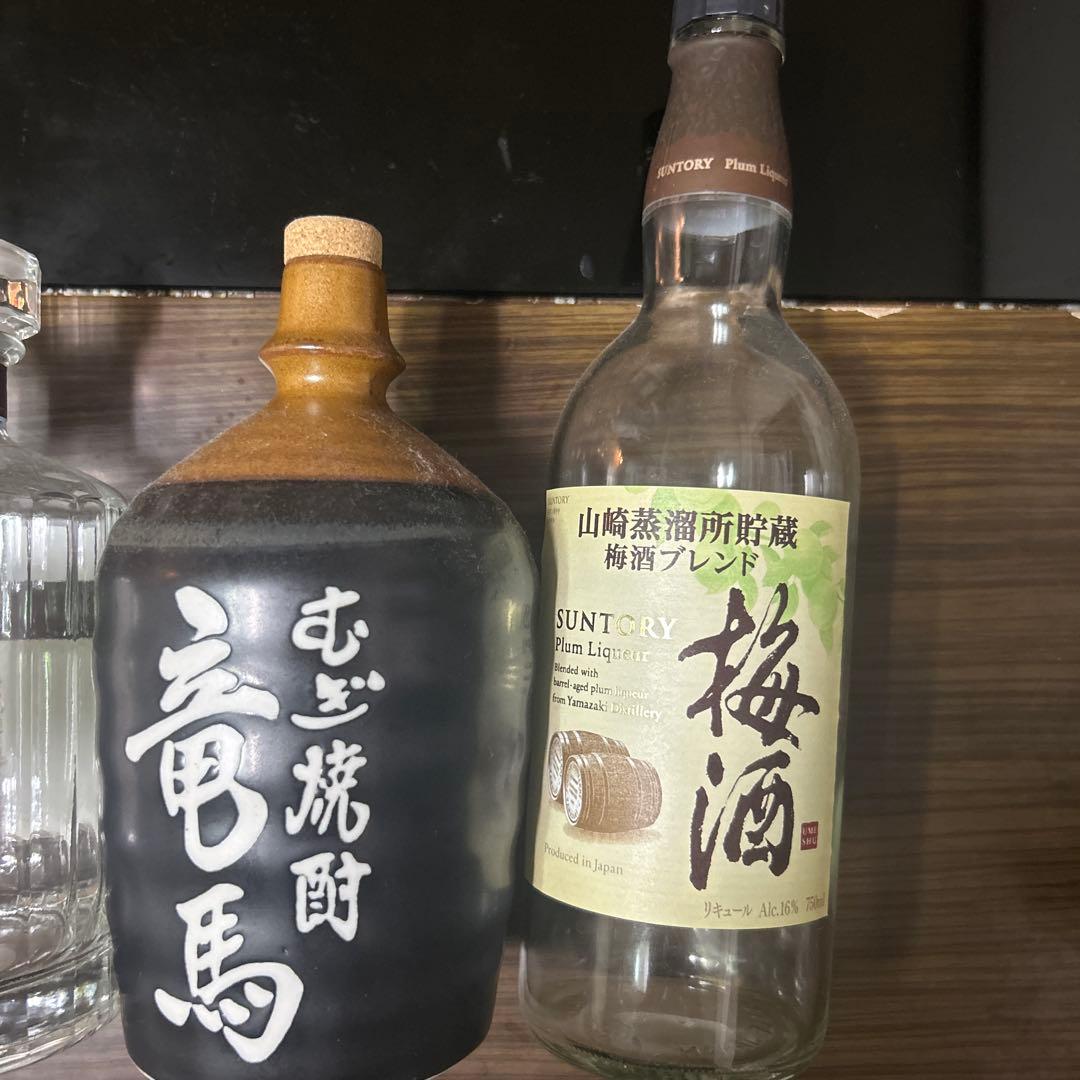 お酒空き瓶 【中身無し】お値下げ可