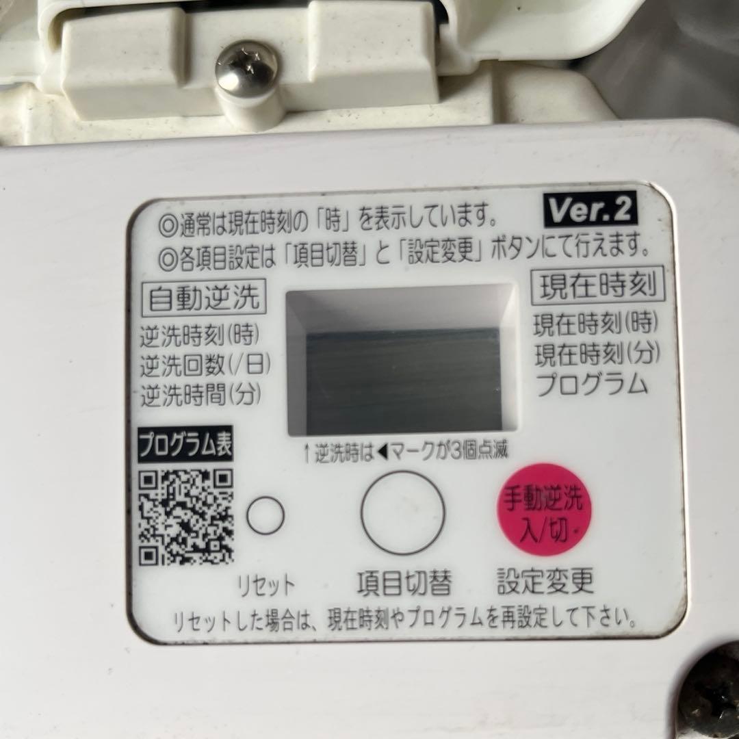 フジクリーン UniMB80 浄化槽用ブロワ 電磁ダイアフラム式