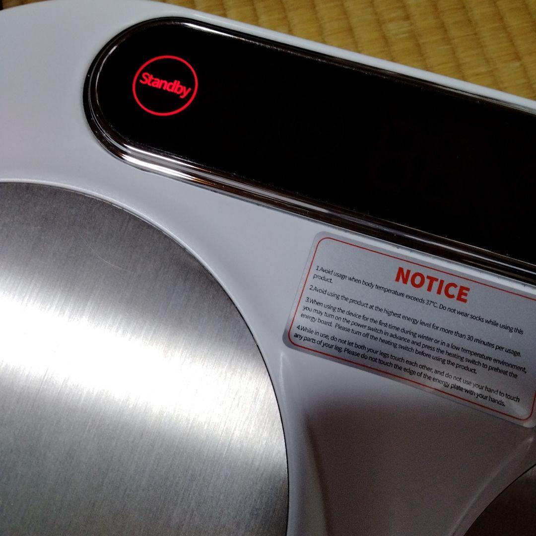 OlyLife THz Tera-P90 フットマッサージャー