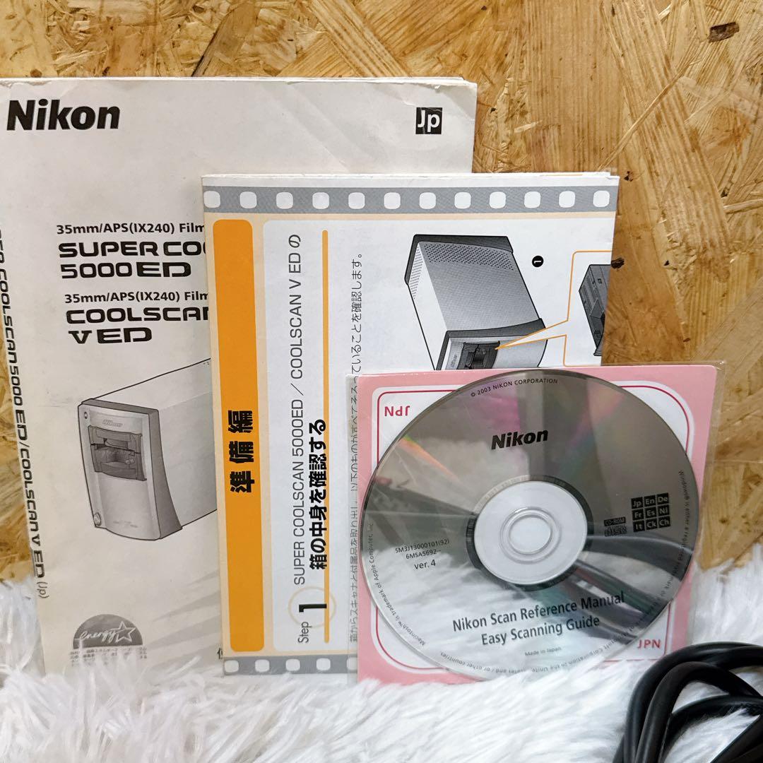 Nikon LS-5000 ED Film Scanner フィルムスキャナー