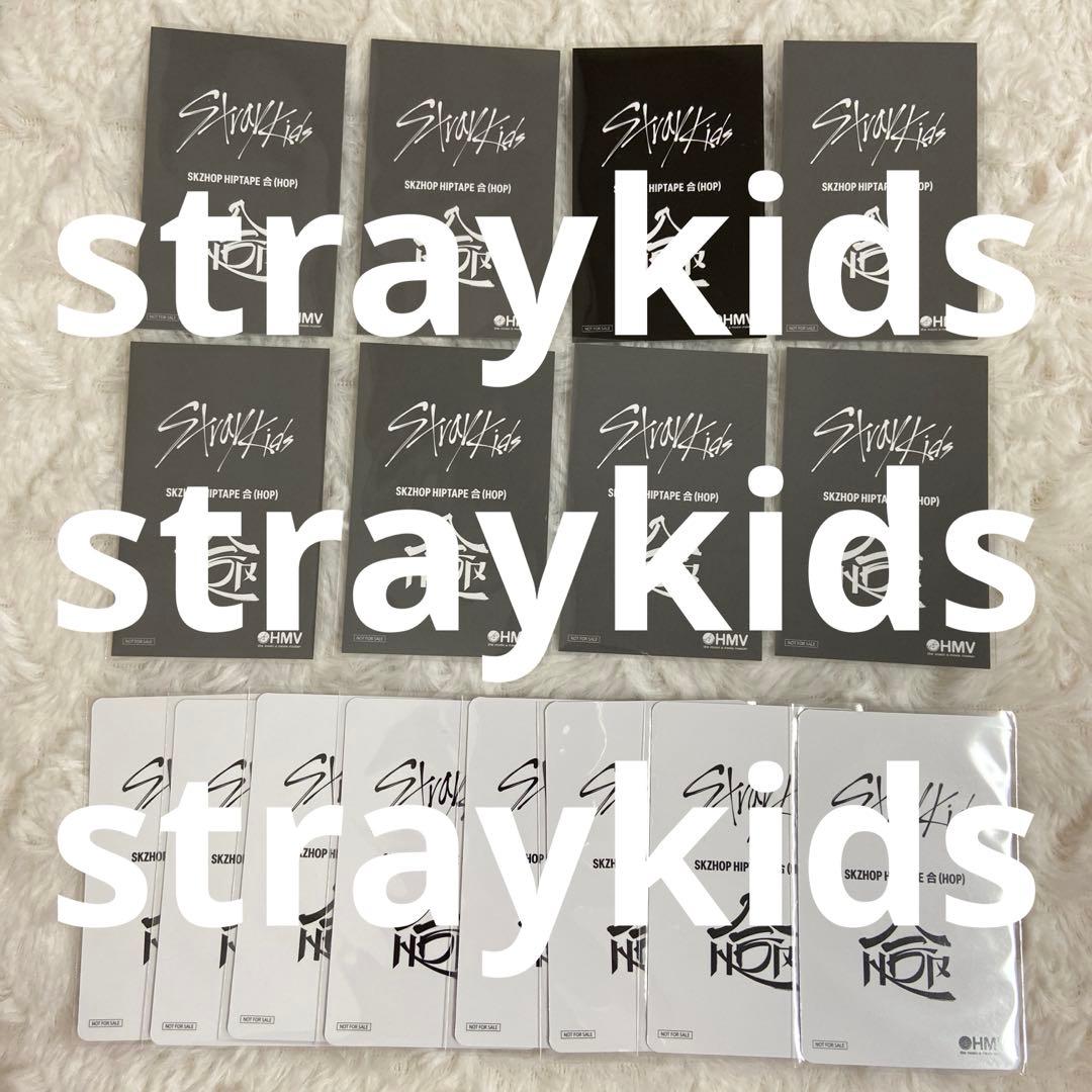 スキズ Stray Kids HOP HMV ラキドロ 特典 トレカセット ①
