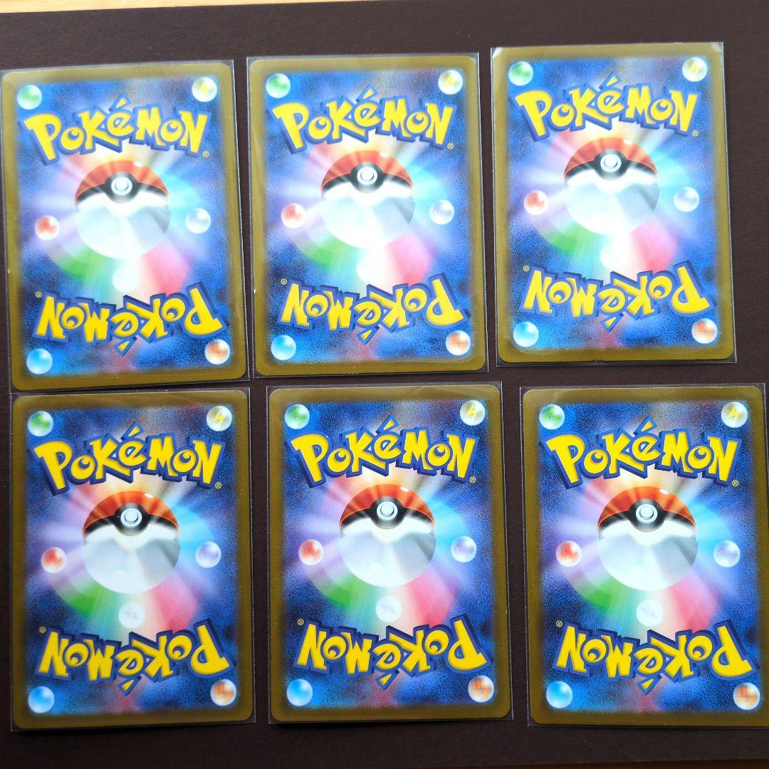 マクドナルド　ポケモンカード　ピカチュウなど 6枚セット