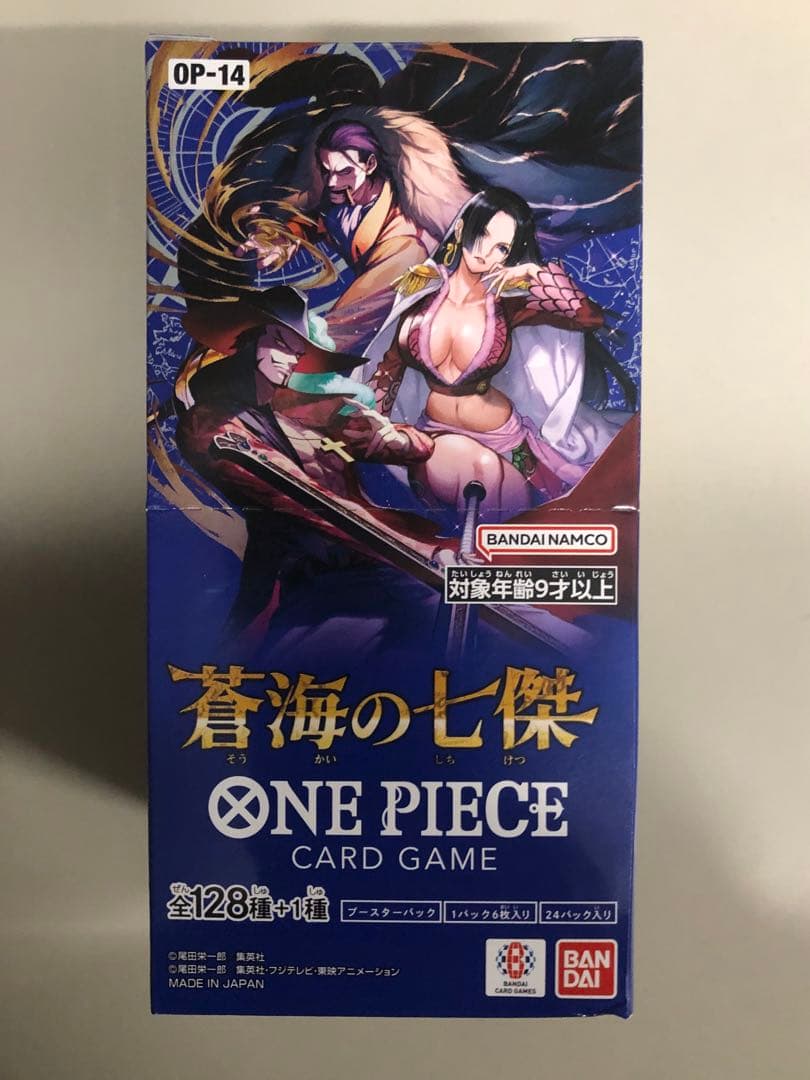 ワンピースカードゲーム 蒼海の七傑1BOX テープ付き