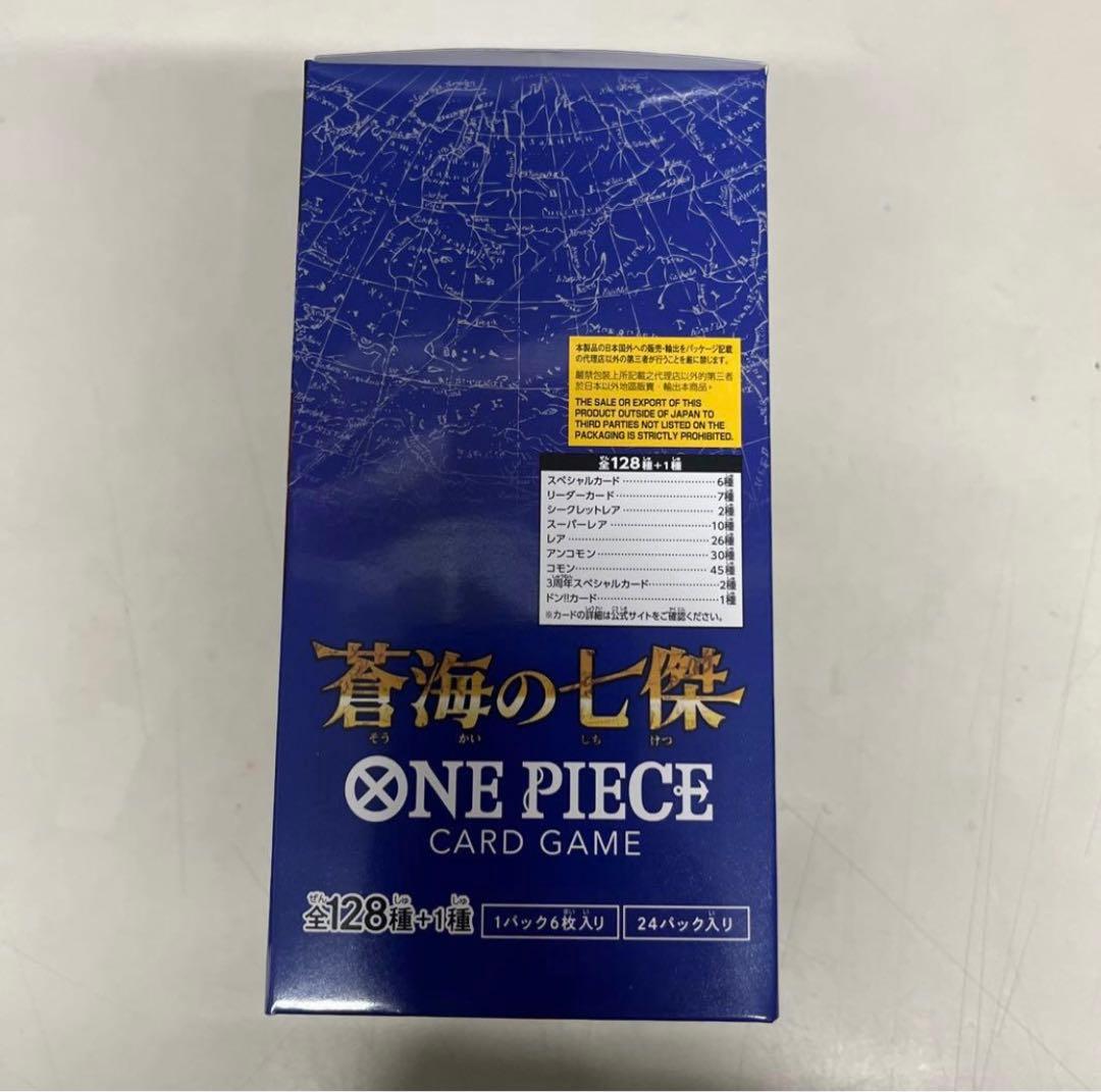 ワンピースカードゲーム 蒼海の七傑1BOX テープ付き