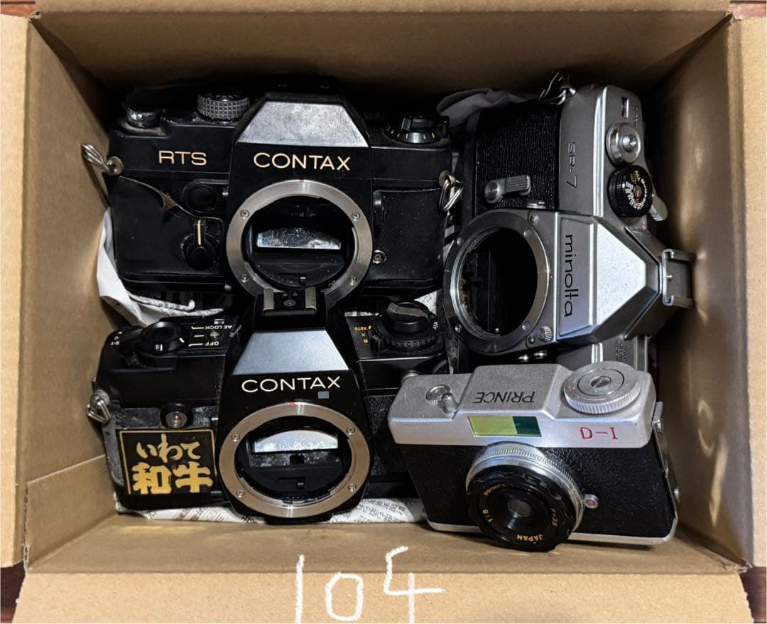 Contax RTS・Minolta SR-7フィルムカメラジャンクJ04