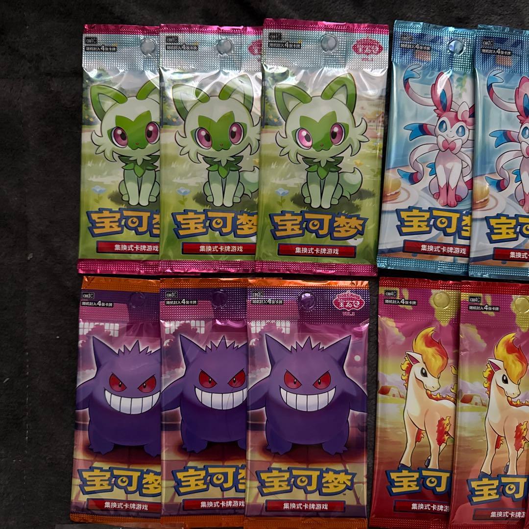ポケモンカード中国限定　宝石包　ロゴ付きプロモカード　宝石パックセット　匿名配送