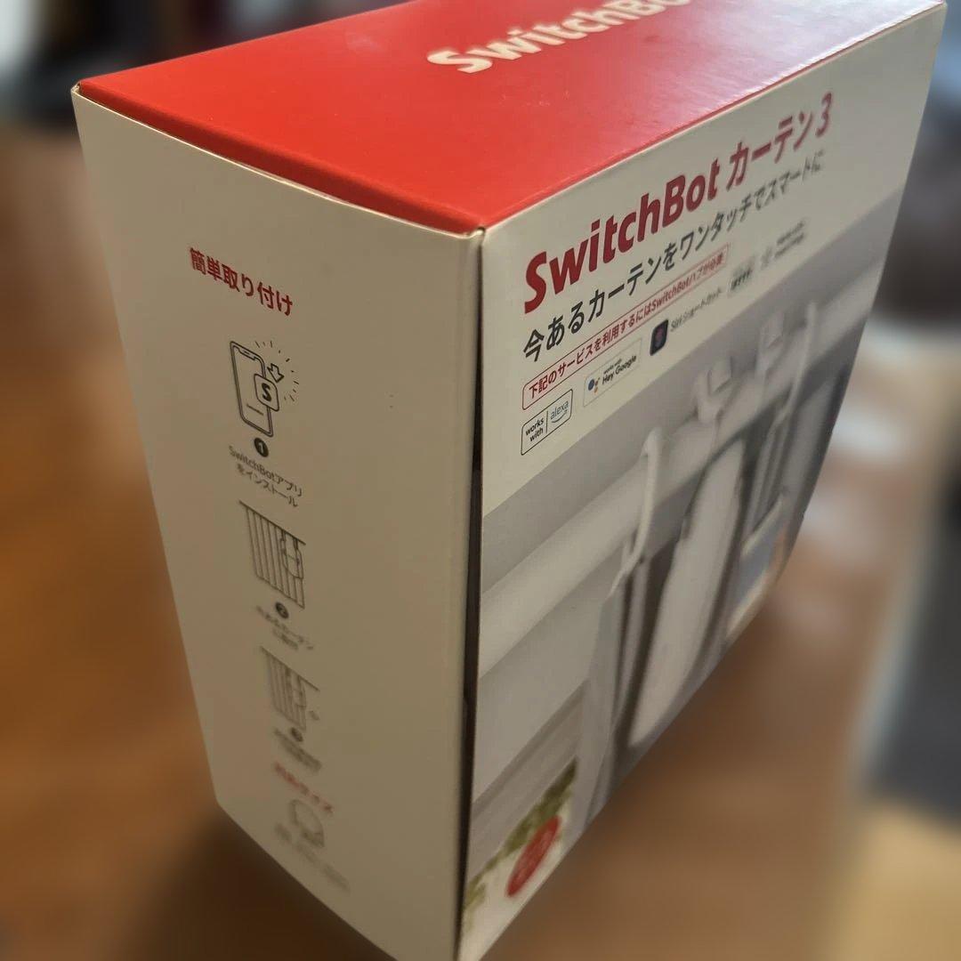 SwitchBot カーテン 3 ポールタイプ　第3世代 新品
