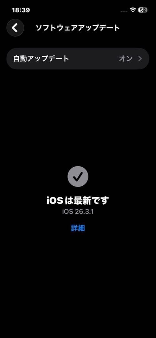 【美品】Apple iPhone 12 ホワイト 64GB本体