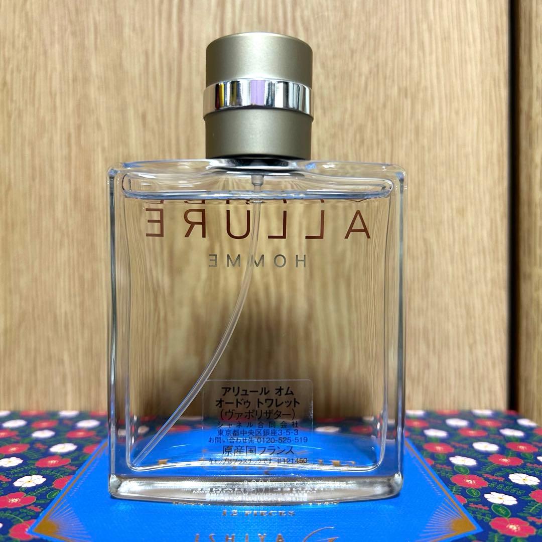 最終値下げ　アリュールオム　オードゥ　トワレット　ヴァポリザター　50ml
