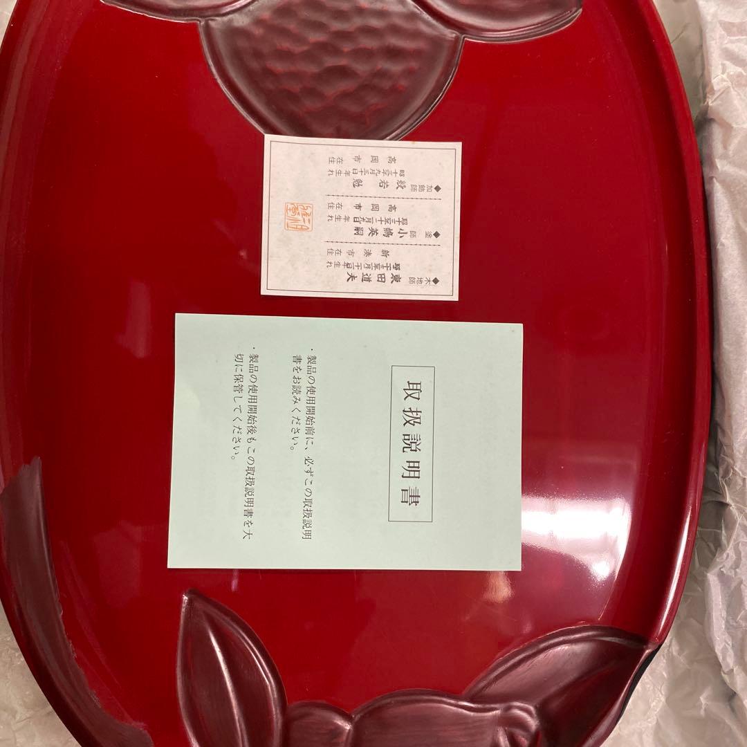 赤黒漆器 盆 花デザイン 約40cm