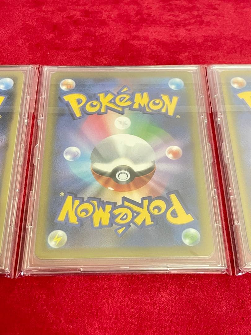 ポケモンカード UR 3枚 まとめ売り 引退品 エネルギー グッズ スタジアム